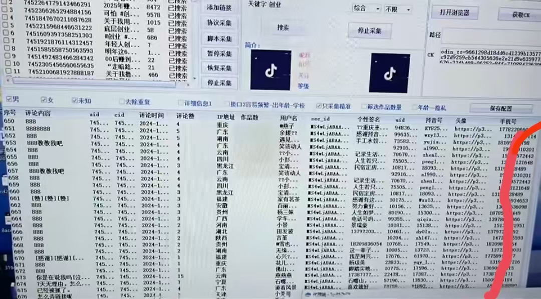 微信图片_20250912094228_40_460.jpg
