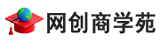 网创商学苑—营销课程|自媒体运营|短视频项目|在线1000+知识付费类的各类资源课程